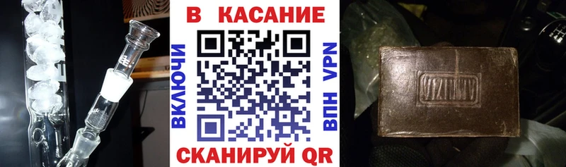Наркошоп Павловская Alpha PVP  omg зеркало  Меф мяу мяу  Марихуана  COCAIN  Амфетамин 