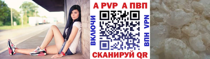 купить  сайты  Павловская  блэк спрут сайт  Альфа ПВП мука 