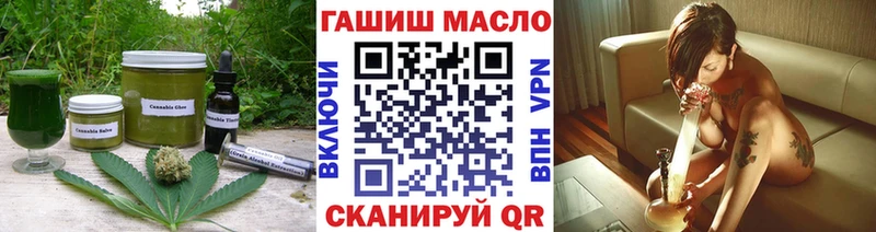 закладка  ОМГ ОМГ онион  Печенье с ТГК марихуана  Павловская 
