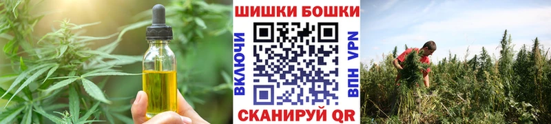 Печенье с ТГК конопля Павловская