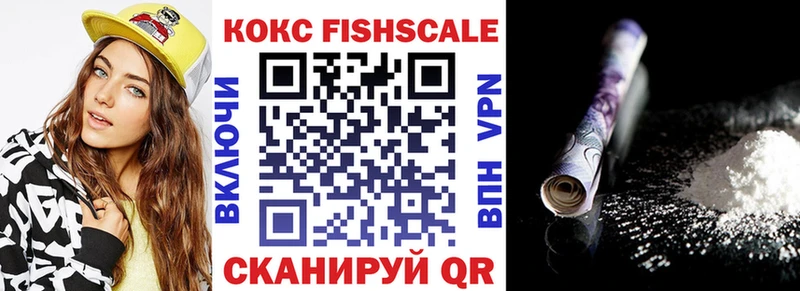 Кокаин VHQ цены Павловская