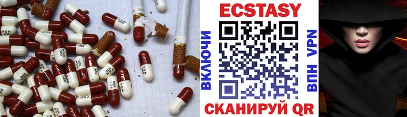 ЭКСТАЗИ 300 mg  ОМГ ОМГ зеркало  Павловская  как найти наркотики 