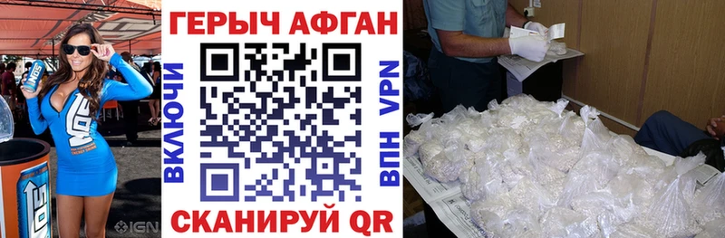 как найти закладки  Павловская  ГЕРОИН герыч 