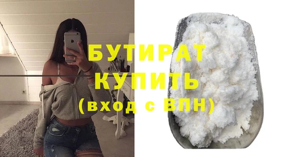 прущая мука Верея