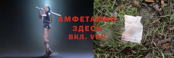 бутик Верхний Тагил