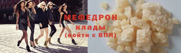 прущая мука Верея