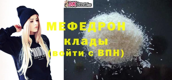 прущая мука Верея