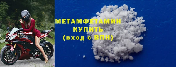 прущая мука Верея