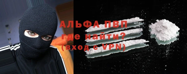 прущая мука Верея
