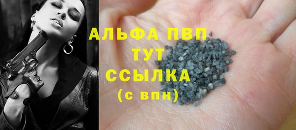 прущая мука Верея