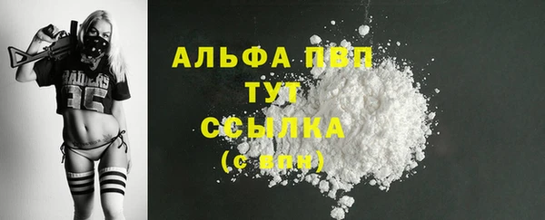 бутик Верхний Тагил