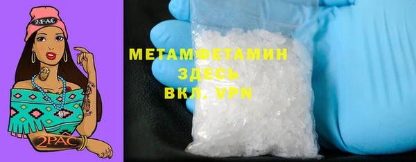 бутик Верхний Тагил