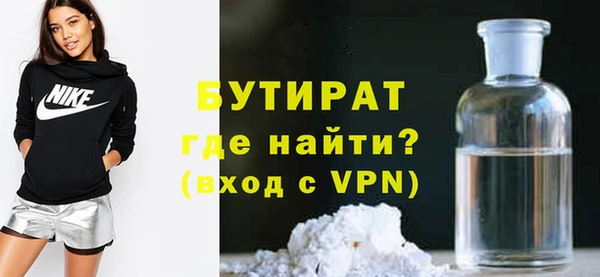 прущая мука Верея