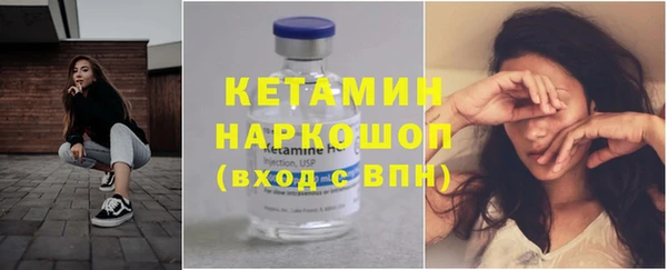 прущая мука Верея