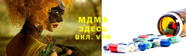 бутик Верхний Тагил