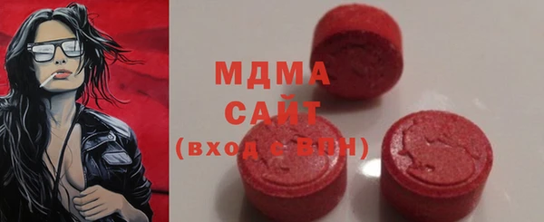 бутик Верхний Тагил