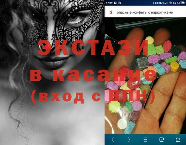 бутик Верхний Тагил