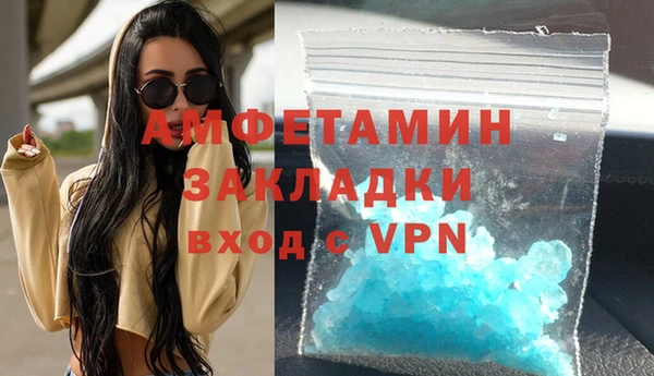бутик Верхний Тагил