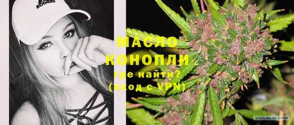 бутик Верхний Тагил