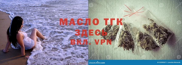 бутик Верхний Тагил