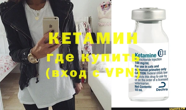 прущая мука Верея