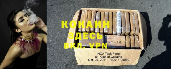 кокаин перу Ростов