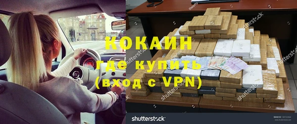 прущая мука Верея