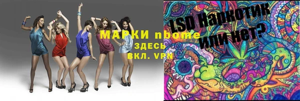 прущая мука Верея