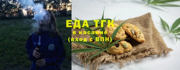 бутик Верхний Тагил