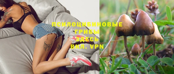 бутик Верхний Тагил