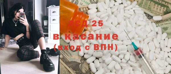 прущая мука Верея