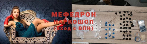 прущая мука Верея