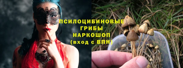 бутик Верхний Тагил