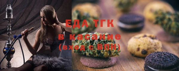 прущие грибы Рославль