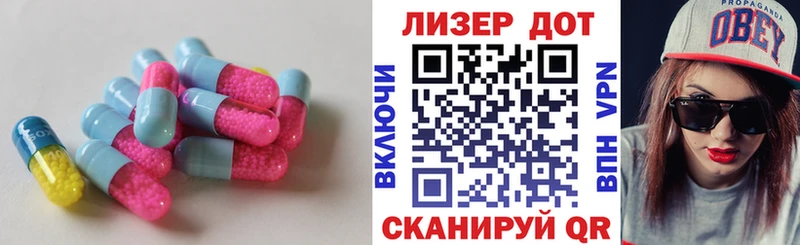 ЛСД экстази ecstasy  мега как зайти  Павловская 