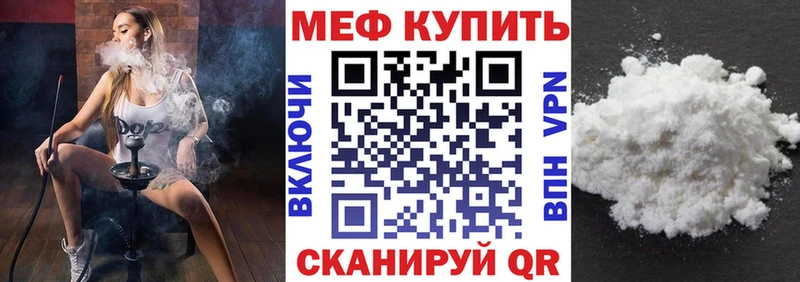 МЯУ-МЯУ 4 MMC  KRAKEN tor  Павловская 