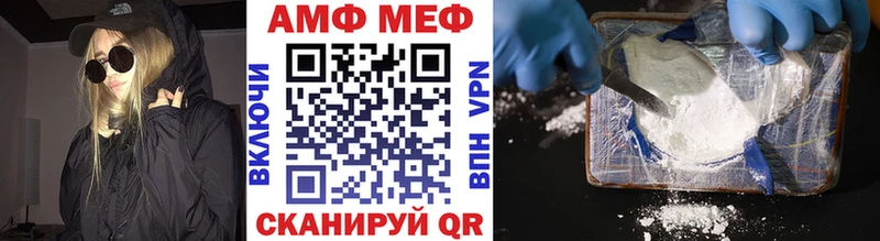 Первитин пудра  Павловская 