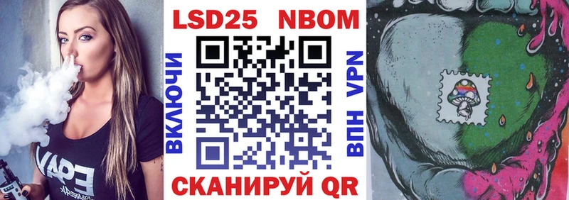 кракен сайт Павловская Марки N-bome 1500мкг